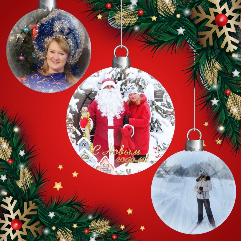 С Новым 2023 годом и Рождеством, мои дорогие друзья!