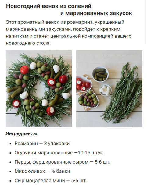 Какая новогодняя прелесть!