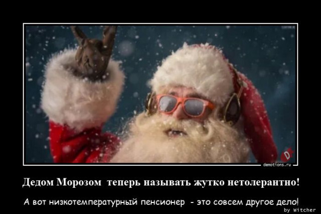 Весёлые картинки (часть 48)