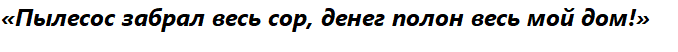 Уборка дома в преддверии Нового года