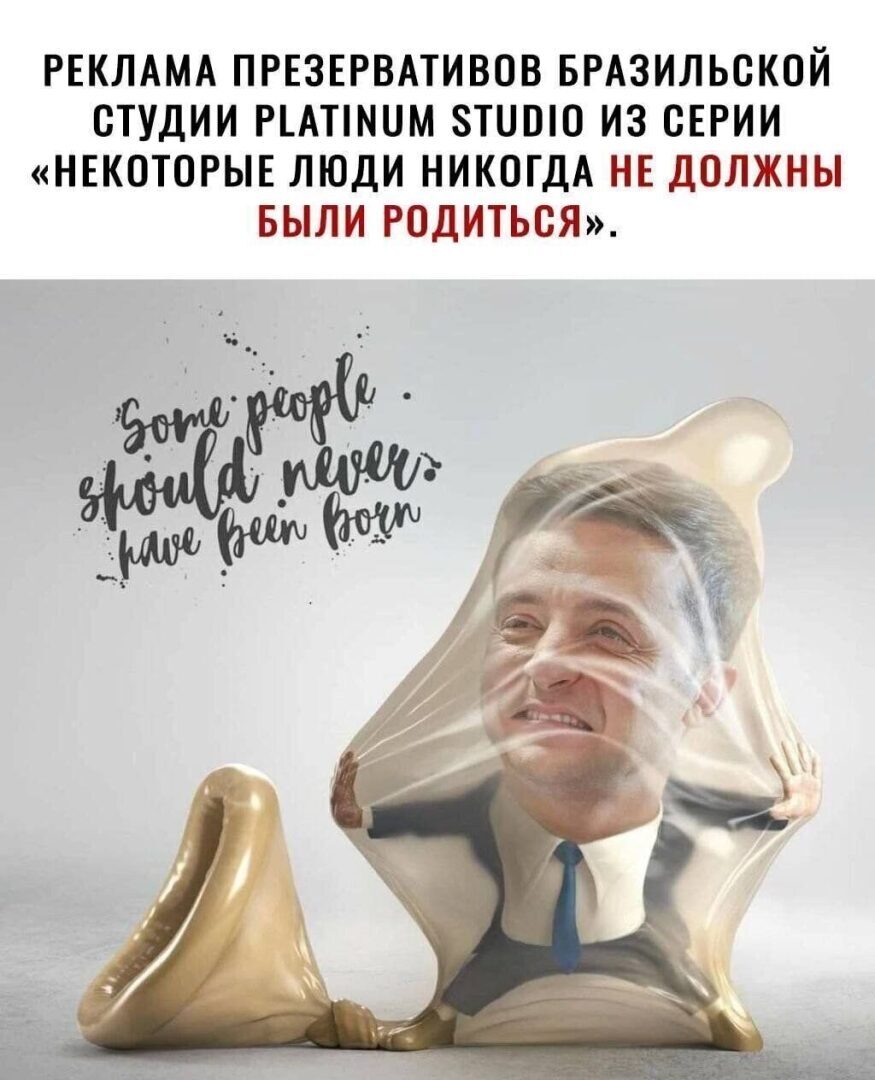 Предателям газа нет.