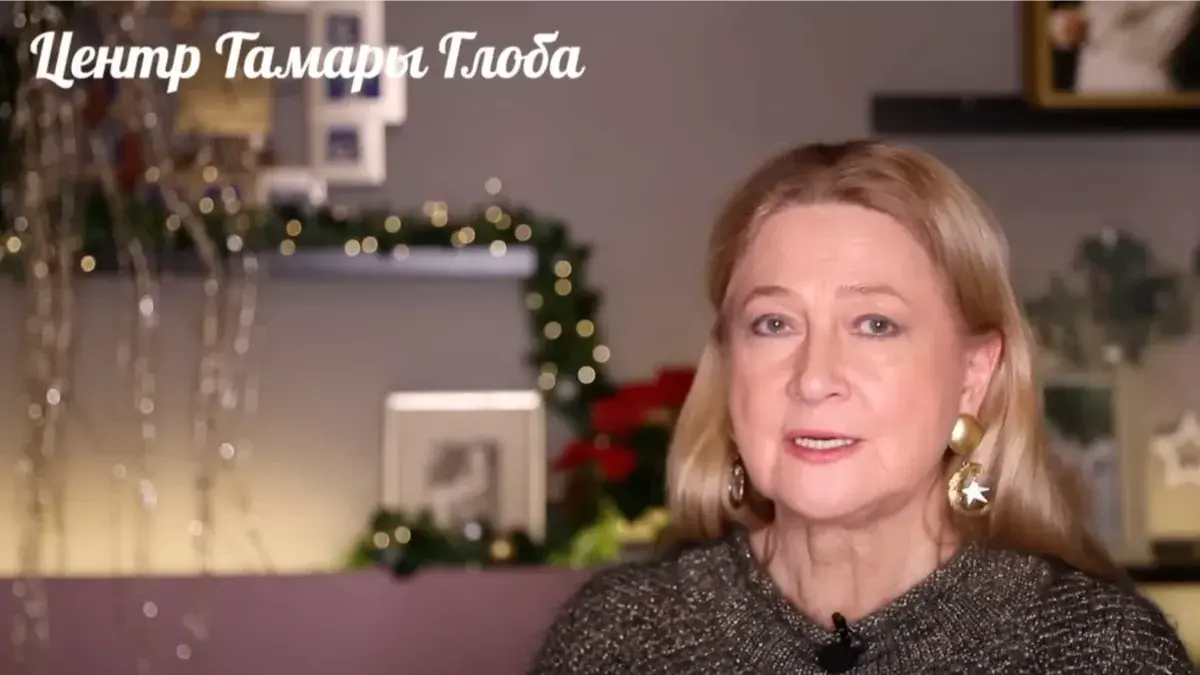 Астролог Тамара Глоба назвала самые опасные даты в январе 2023: прогноз для знаков зодиака нового года Кролика