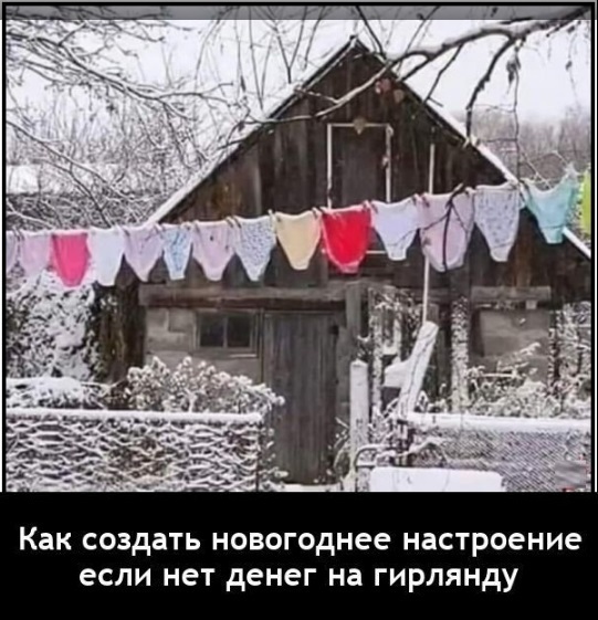 Весёлые картинки (часть 48)