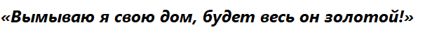 Уборка дома в преддверии Нового года