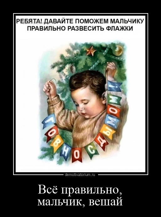 Весёлые картинки (часть 48)