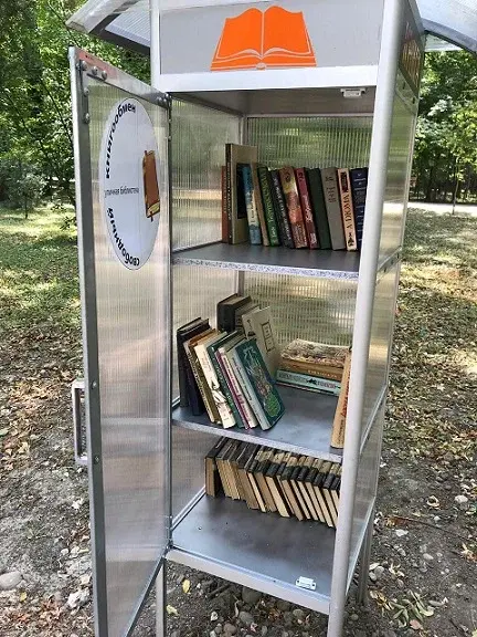 Можем ли мы спасти планету?