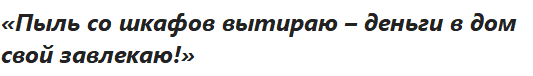 Уборка дома в преддверии Нового года