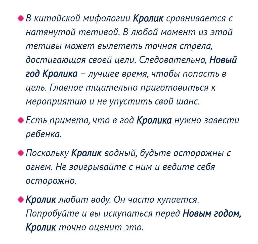 «Как Новый год встретишь, так его и проведёшь» и другие новогодние приметы. Что нужно обязательно сделать?