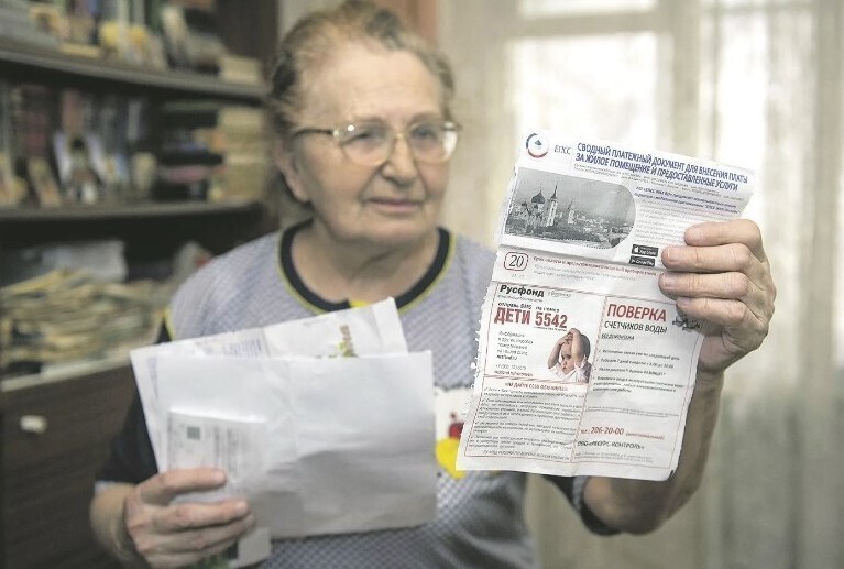 Как пенсионеры смогут снизить оплату сервисов ЖКХ: возможное уменьшение платежек