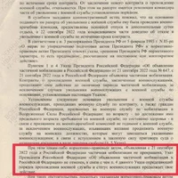 Читинский гарнизонный суд 3.jpg