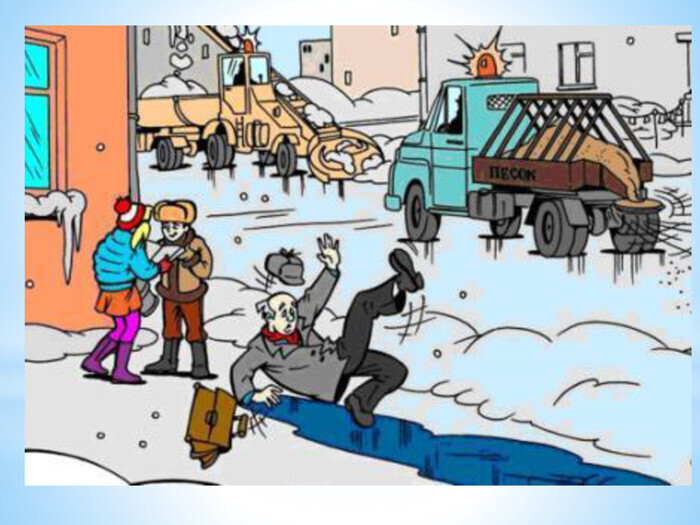 Самые популярные новогодние травмы: переломы, ушибы и ожоги от пиротехники. Можно ли получить возмещение ущерба от падения на льду и в каких случаях?