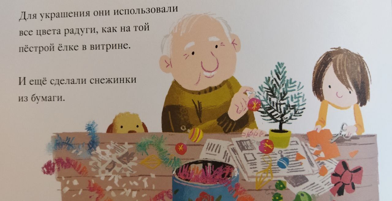 Простая история с глубоким смыслом