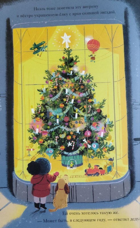 Простая история с глубоким смыслом