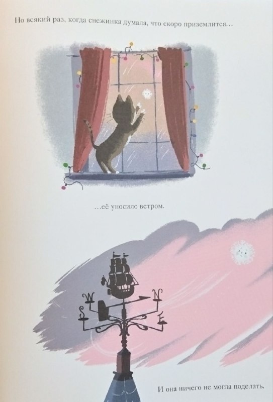 Простая история с глубоким смыслом