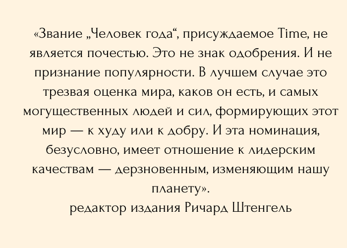 Человек 1942 года – Иосиф Сталин. День в истории.