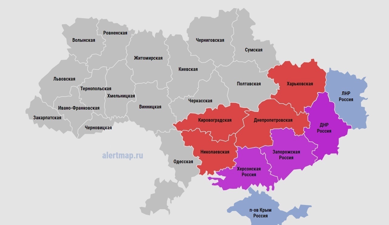 Карта украины боевые действия на сегодня с областями и городами русском языке бесплатно