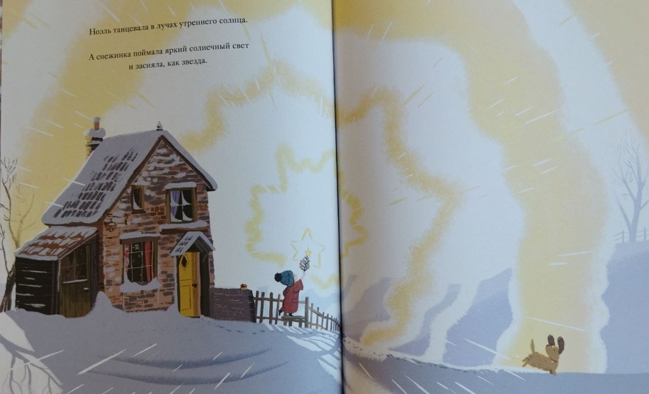 Простая история с глубоким смыслом