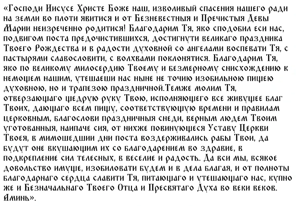 Рождество в 2023 году: сильные традиции празднования в России. Когда в реальности родился Иисус Христос и сколько ему лет