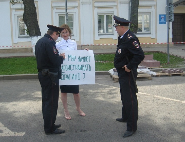 Право и общество