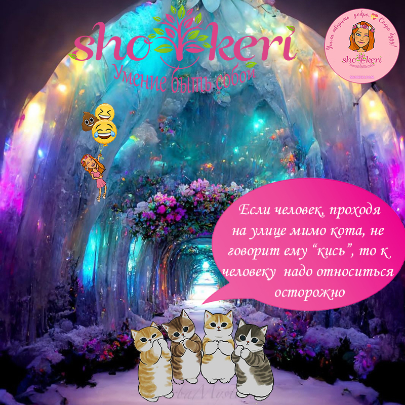 Как себе помочь с помощью позитивных аффирмаций