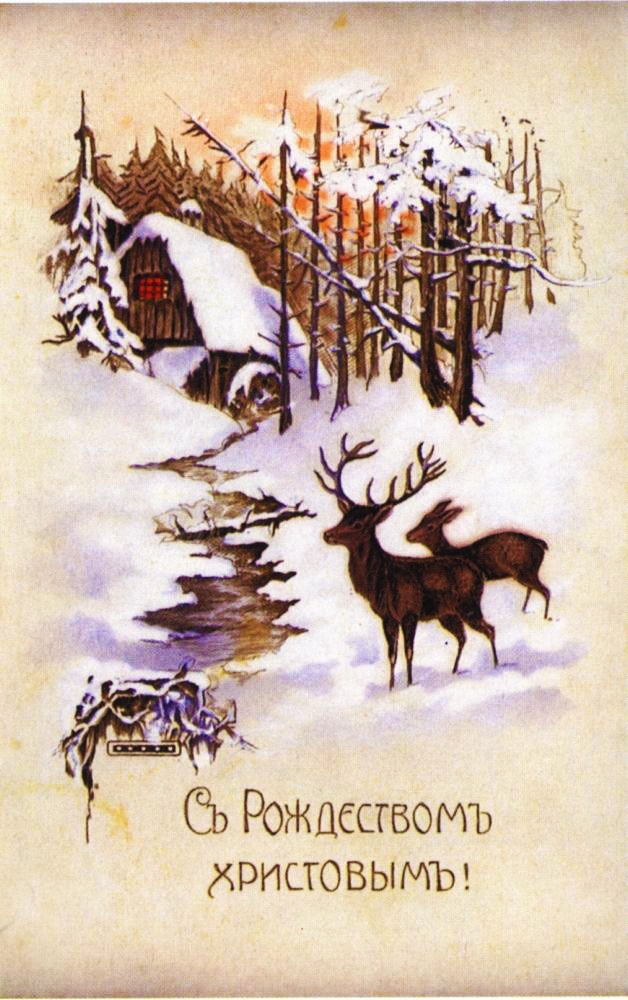 Рождественские открытки СССР