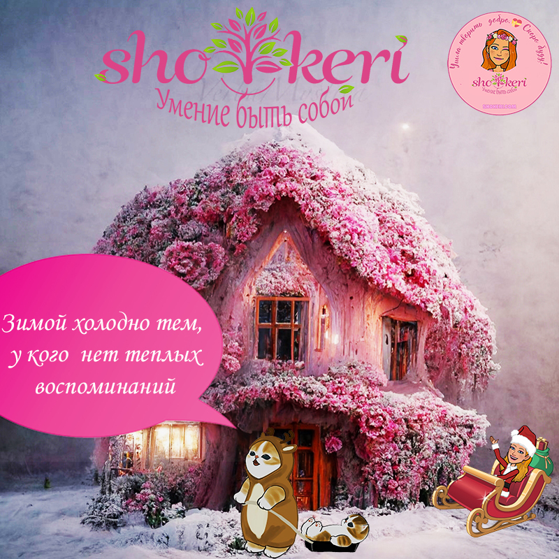 Искусство жить настоящим