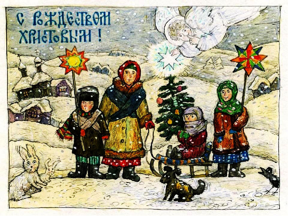 Рождественские открытки СССР