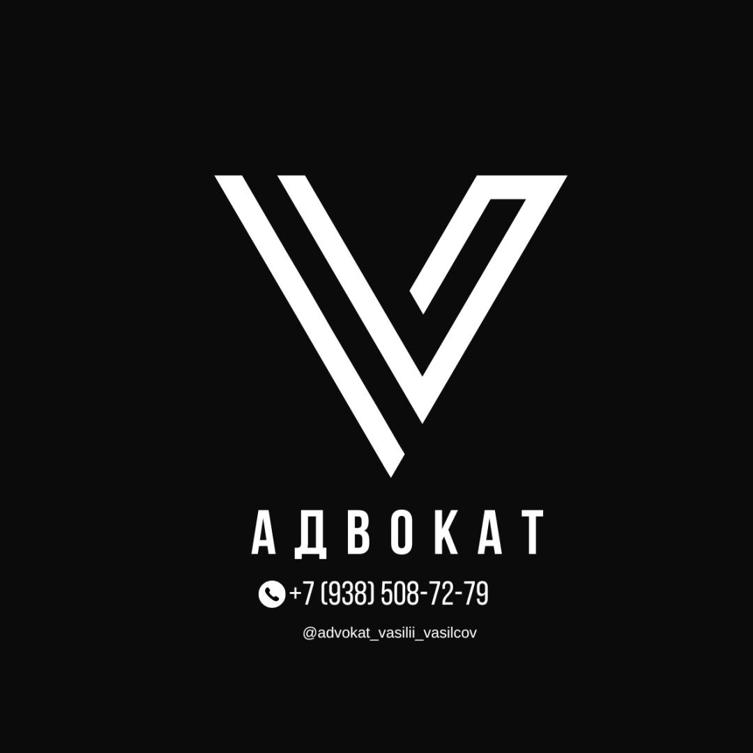 Тема: Утрата доверия муниципального служащего