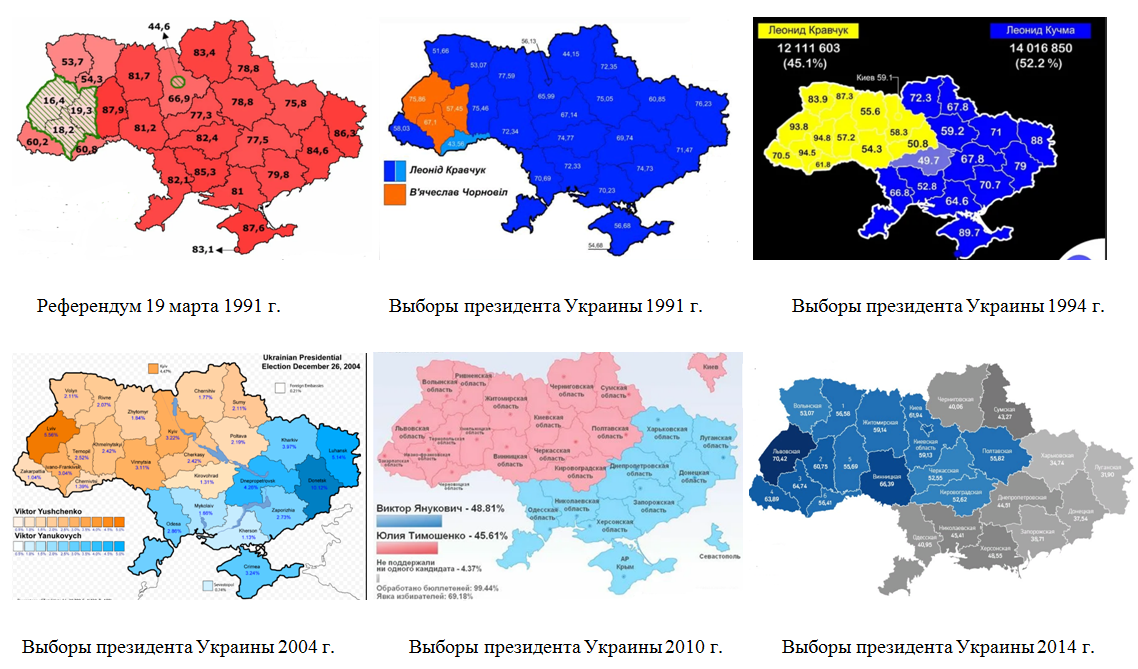 Территории украины 2023 год. Идеология Украины. Украина народ. Украина 2014 и 2023.