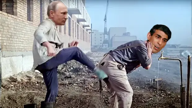 Риши Сунак - несёт Остапа (Путин не даёт).