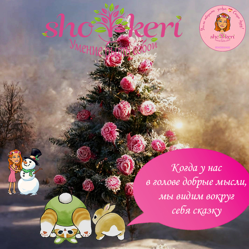 Более 10 способов наслаждаться жизнью уже сегодня