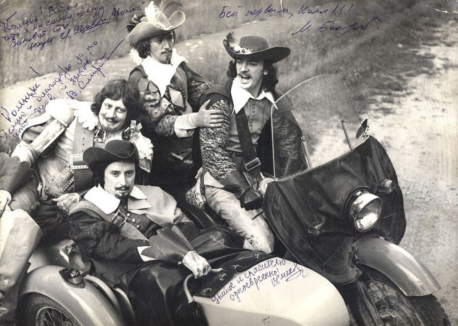 Назад в СССР. Редкие фото знаменитостей (часть 6)