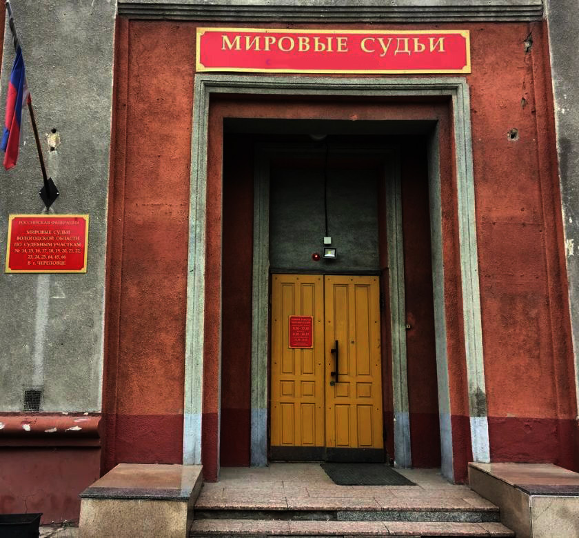 Еще раз о судебных приказах и их отмене