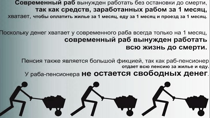 У частного предпринимателя работа есть, но нет зарплаты и нормальных человеческих условий