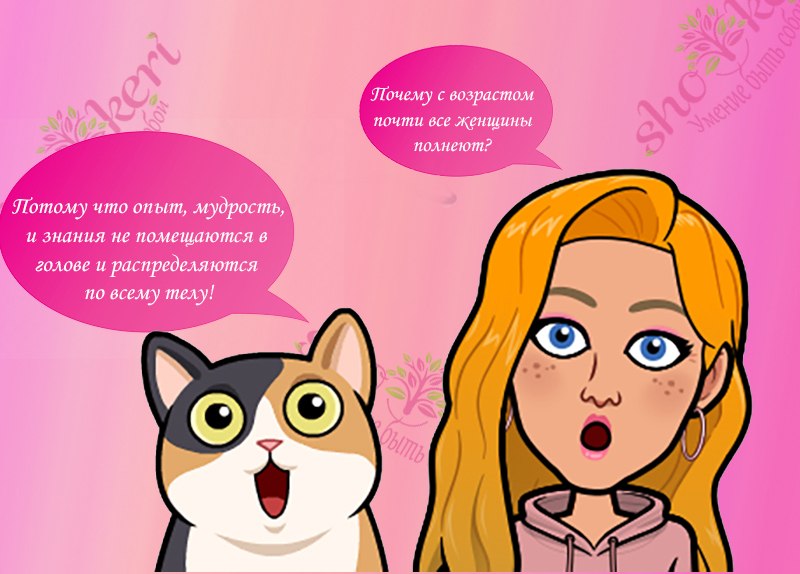 Как перестать думать о чем-то что нас беспокоит