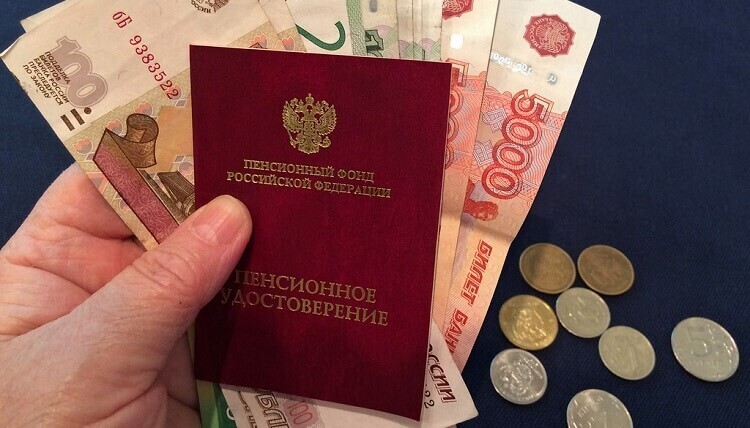 Индексация пенсий в 2023: Какие изменения вступают в действие в 2023, график индексации пенсий в 2023