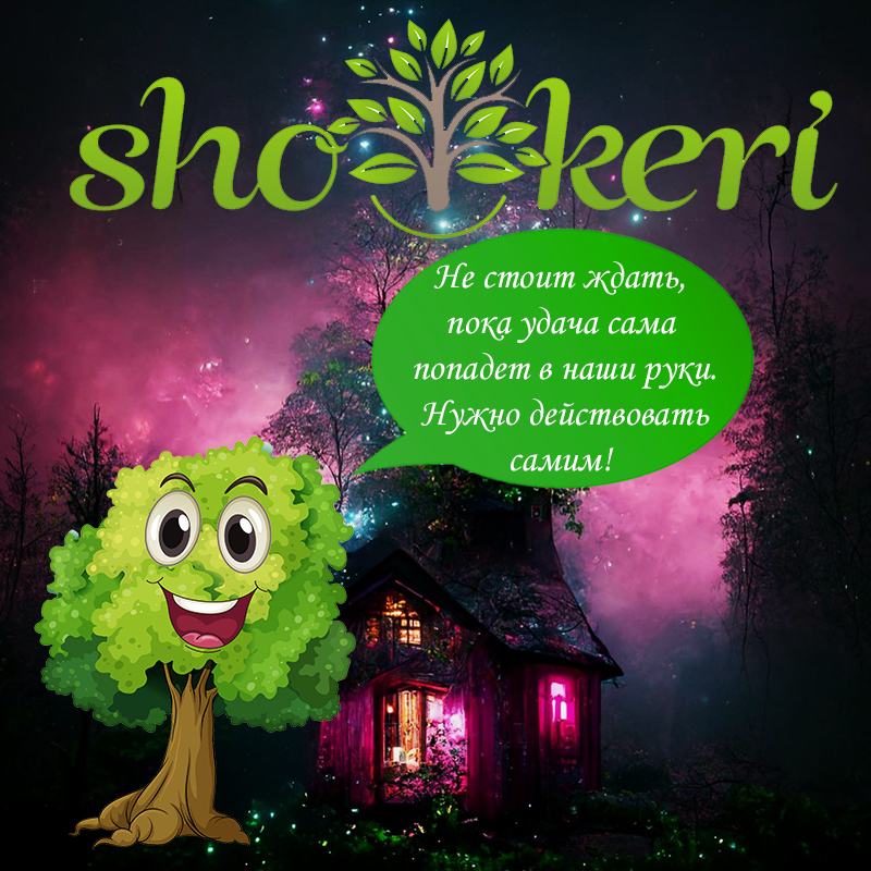 Преимущества жизни ниже нашего дохода