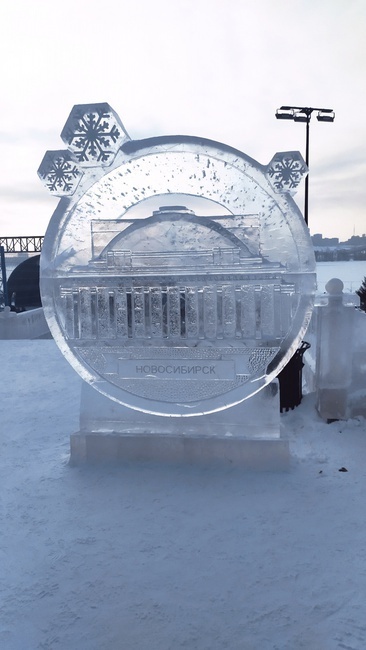 Ледовый городок в г. Новосибирске