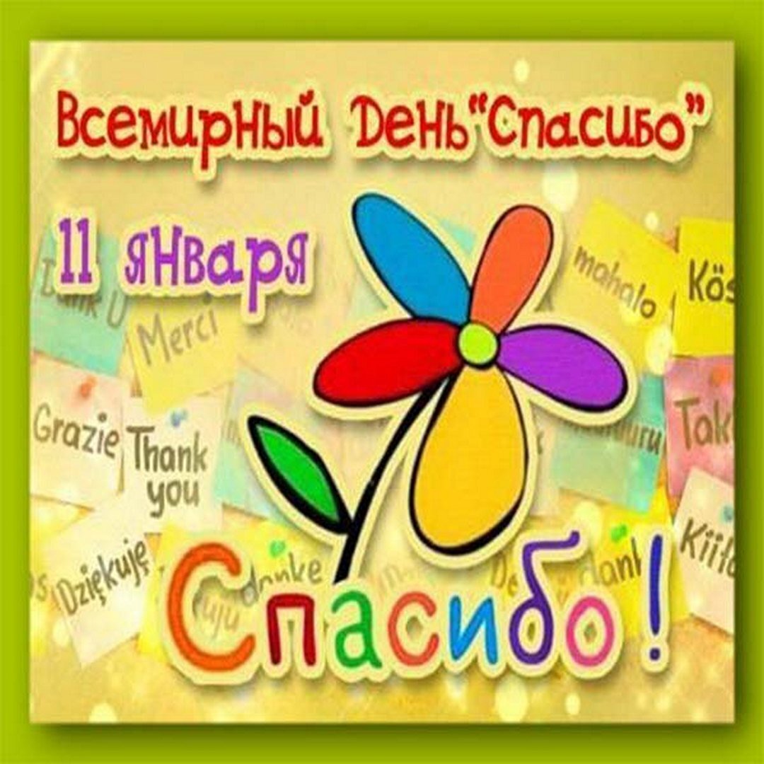 Наступили святки! А осталось ли у нас что-то святое за душой? Самое время подумать...