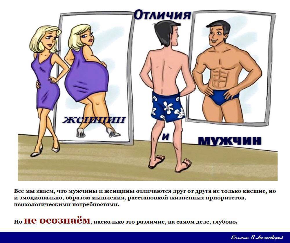 Почему русские женщины ненавидят русских мужчин? Почему выбор в пользу иностранцев: умнее, сильнее, заботливее, виртуознее, красивее?