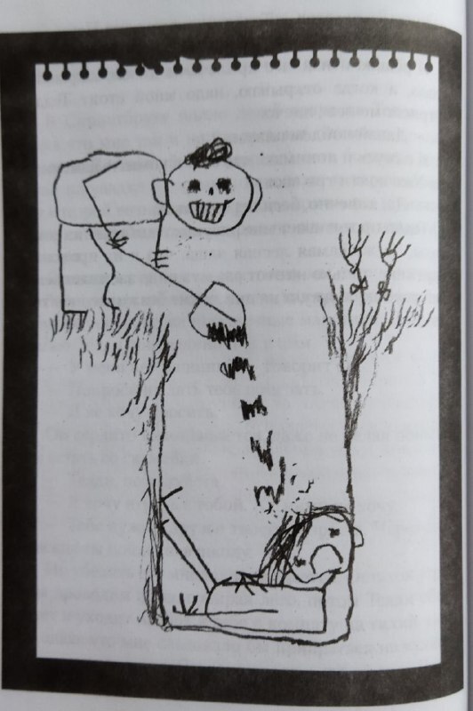 Когда не терпится показать новую книгу