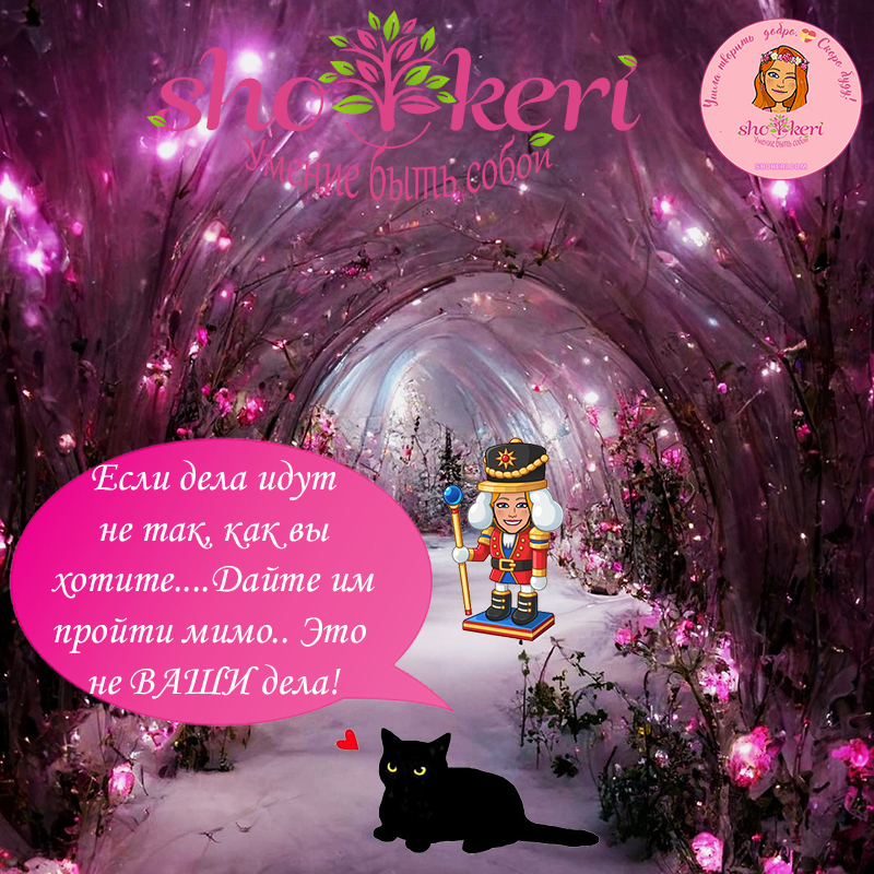 Как выработать в себе здоровое мышление