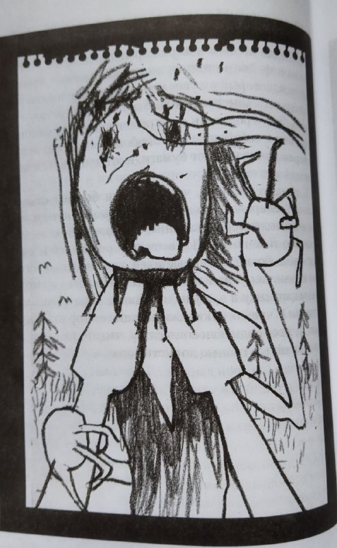 Когда не терпится показать новую книгу