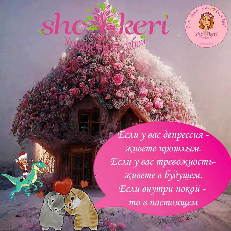 Как выработать в себе здоровое мышление