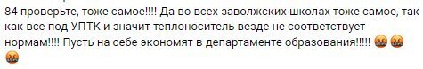Кто же замерзает: Европа или Россия?