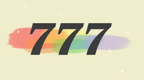Что означает число 777? Это одно из ангельских чисел, которое означает, что, возможно, пришло время притормозить?