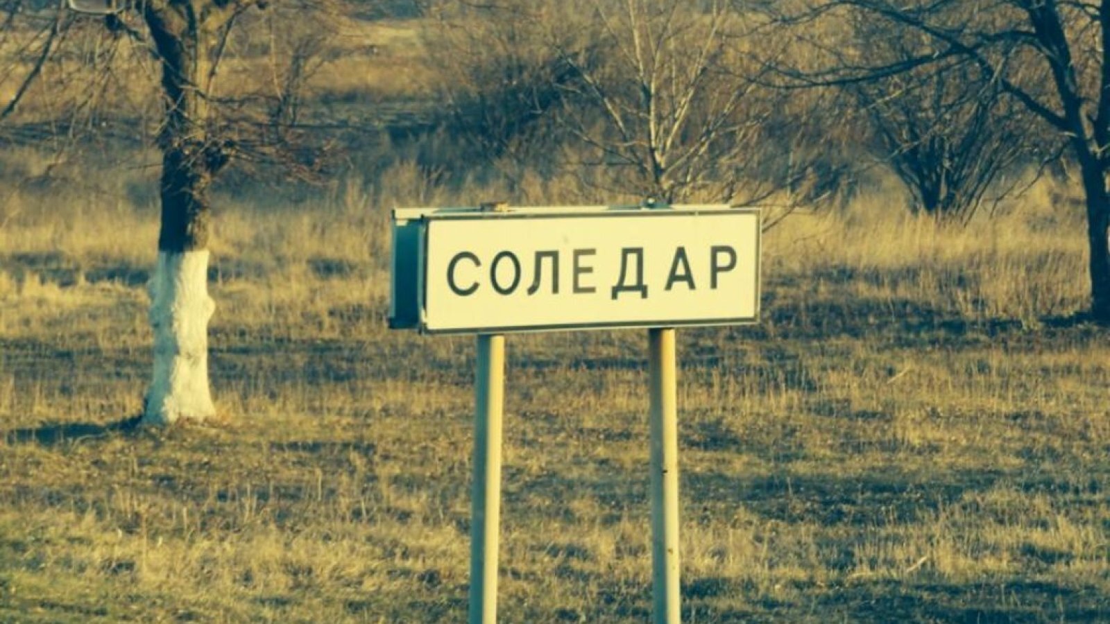 Проникновение вражеских сил: вагнеровские наемники в украинской униформе дурят войска.