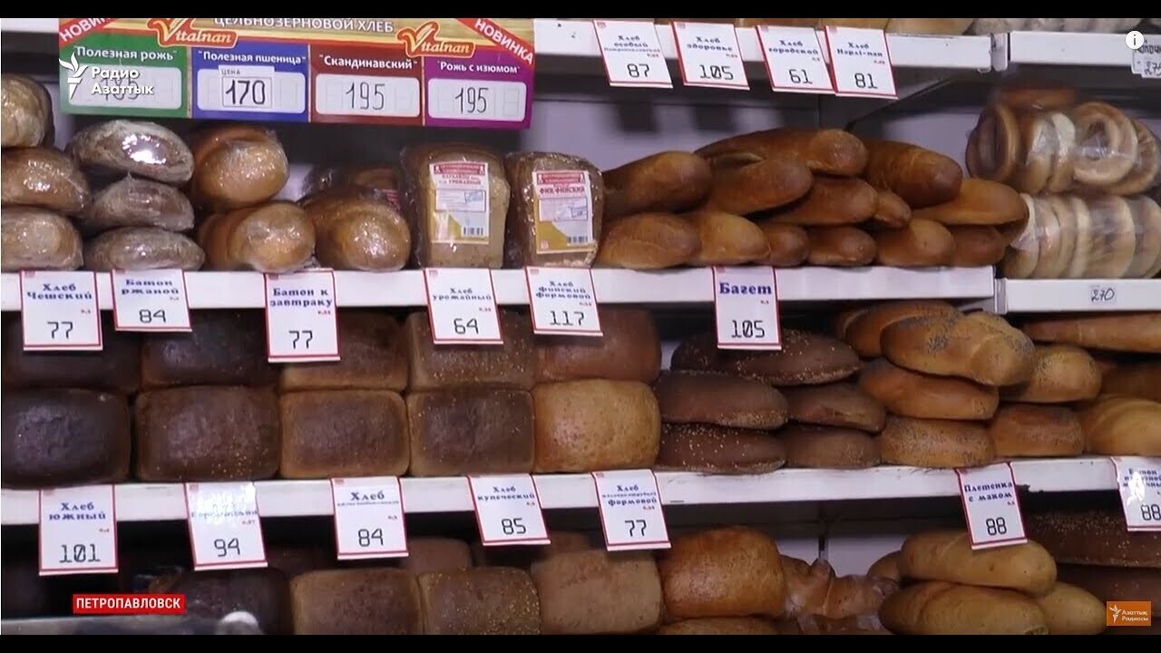 Дорожает хлеб.