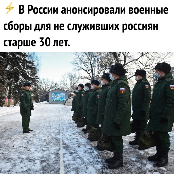 Указ Путина о военных сборах для не служивших 2023г!!!. Кто освобождается ?