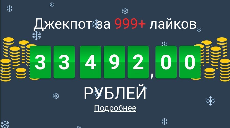 Юрист Дарья Разина сорвала первый джекпот конкурса публикаций!